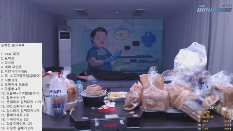 방송화면 썸네일