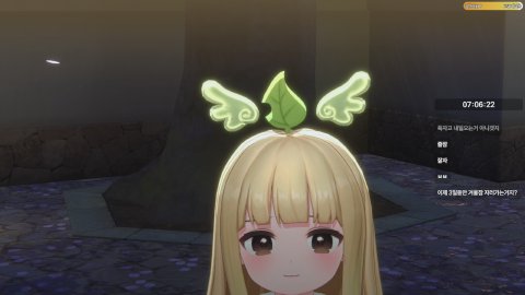 방송화면 썸네일