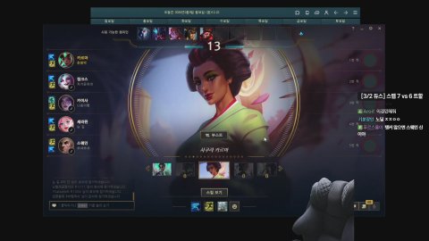 방송화면 썸네일