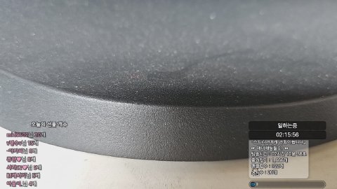 방송화면 썸네일