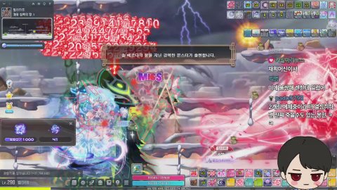 메이플) 메할일은 왜 끝이 없는가