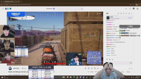 방송화면 썸네일