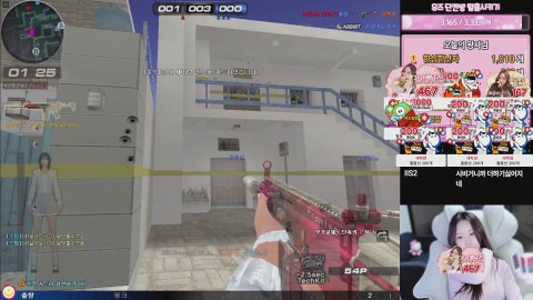 방송화면 썸네일