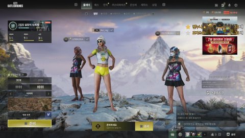 방송화면 썸네일