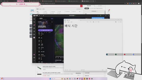 방송화면 썸네일