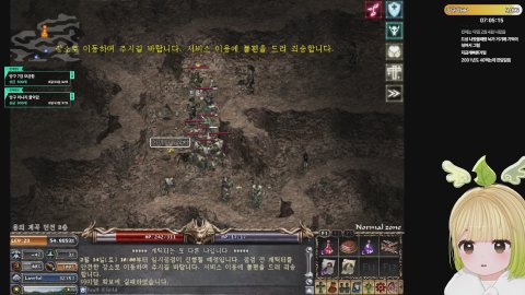 방송화면 썸네일