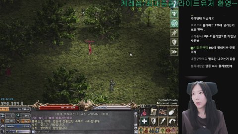 방송화면 썸네일