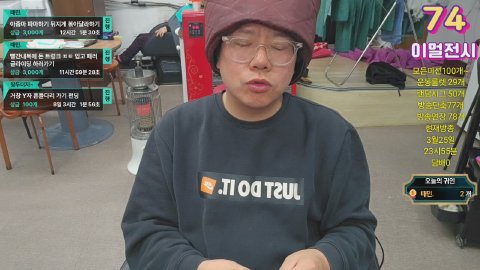 방송화면 썸네일