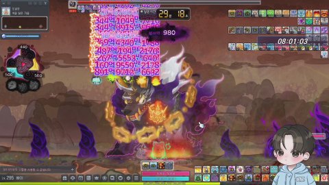 메이플 베라 295 불독 아명