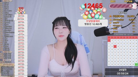 방송화면 썸네일