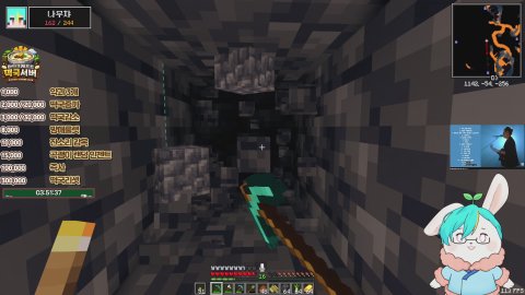 방송화면 썸네일