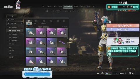 방송화면 썸네일