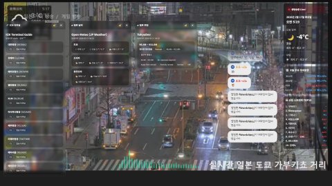 방송화면 썸네일