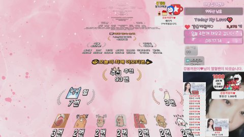 방송화면 썸네일