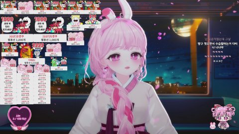 방송화면 썸네일