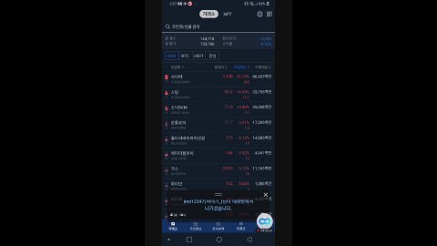 방송화면 썸네일