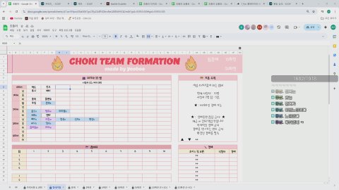 방송화면 썸네일