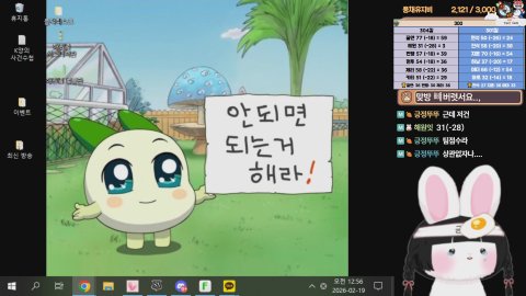 방송화면 썸네일