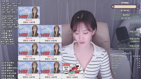 방송화면 썸네일