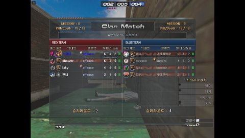 방송화면 썸네일