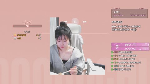 방송화면 썸네일