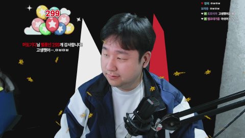 방송화면 썸네일