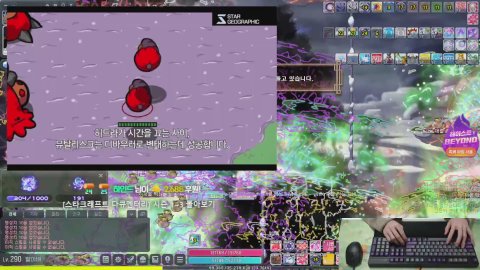 메이플) 34시간 노수면 영도 데이 [불쾌한 밈 x]