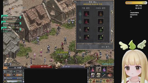 방송화면 썸네일