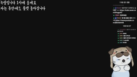 [스카니아/챌1] 언제나 행복한 메이플 #노방종11일차 20공격 21방어 19랜덤