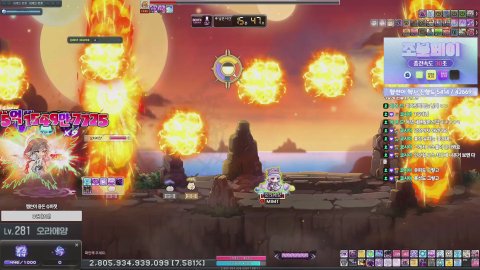 [메이플] 오늘의 일정은 소박하게 1메제와 2주보 (햄썬이 헥사 현황 5414 / 42669)