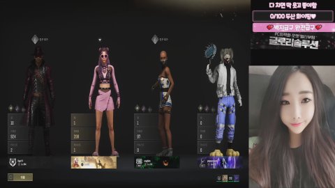 방송화면 썸네일