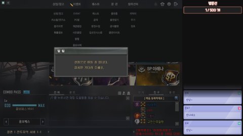 방송화면 썸네일