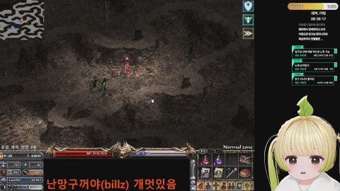 방송화면 썸네일