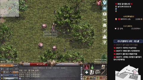 방송화면 썸네일