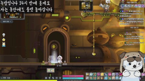 [스카니아/챌1] 저랑 친구 해주세요!! #노방종12일차 20공격 21방어 19랜덤