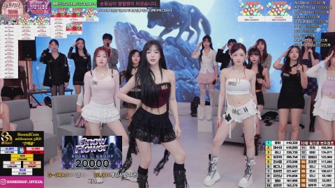 방송화면 썸네일