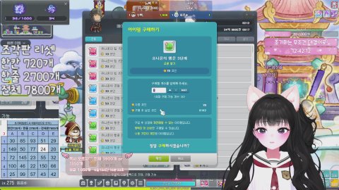 🐥 화로 X 뉴삐 조각판 리셋게임 12일차 [스카/챌1]