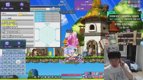 🔥화로 X 뉴삐 조각판 리셋게임 12일차 :기운이 넘친다..[챌1/스카니아]🔥