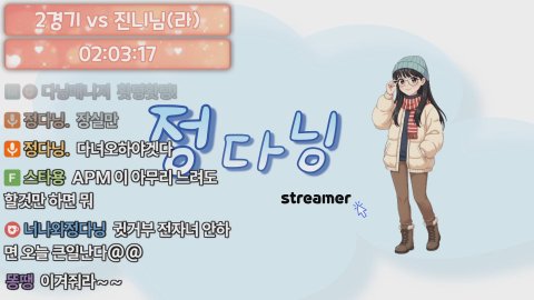 방송화면 썸네일