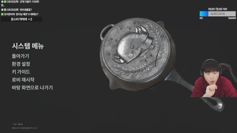 백만년만에 하는 배그 합방 (w.아지, 리카, 란다)