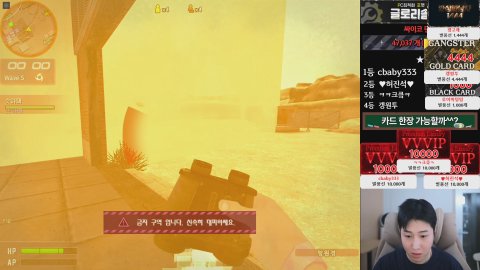 서든 에보 전설 갱지빈 천상계 대룰내전 스나 시작합니다 슉맨스나랑★🔥