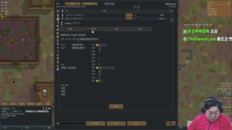 감스트 림월드 켠왕 갑니다