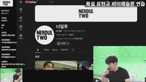 나 뽑힘. 800포. [릴동파2 드래프트]