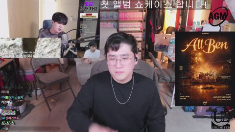 [AGM] !공연 / 오성노래자랑 준비완료