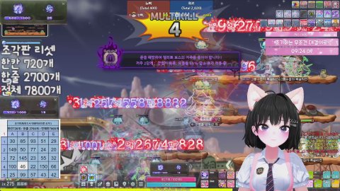 🐥 화로 X 뉴삐 조각판 리셋게임 13일차 [스카/챌1]