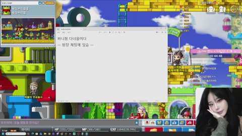 방송화면 썸네일