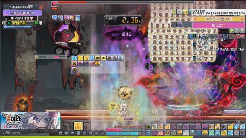 비숍/라라/루미 법사 3종 세트🌼 갱이와 메이플♪