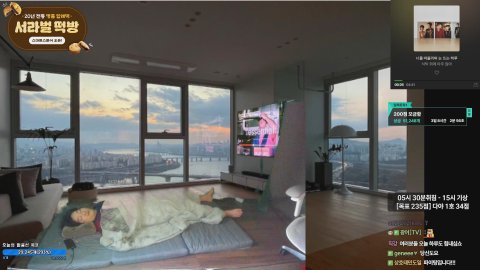 방송화면 썸네일