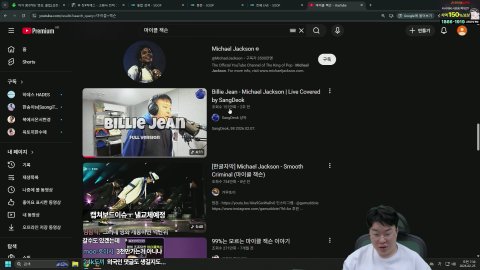 방송화면 썸네일