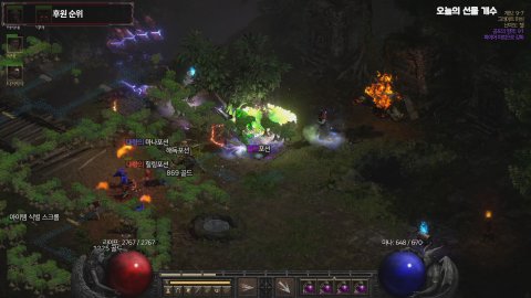 방송화면 썸네일